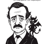 13 Διηγήματα του παραλόγου
